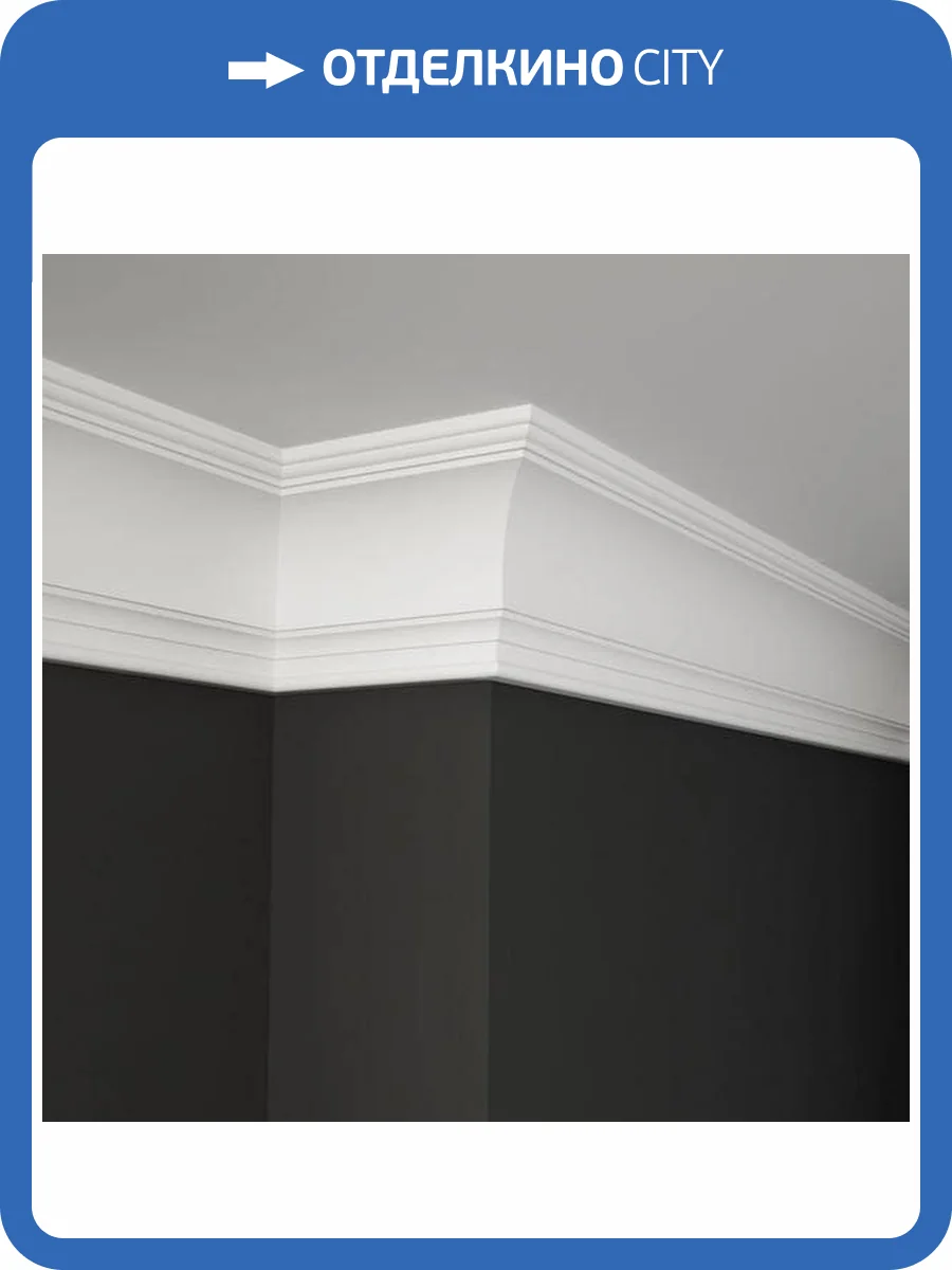 Карниз Deco Line КТ-21 110x10x17 фото 3