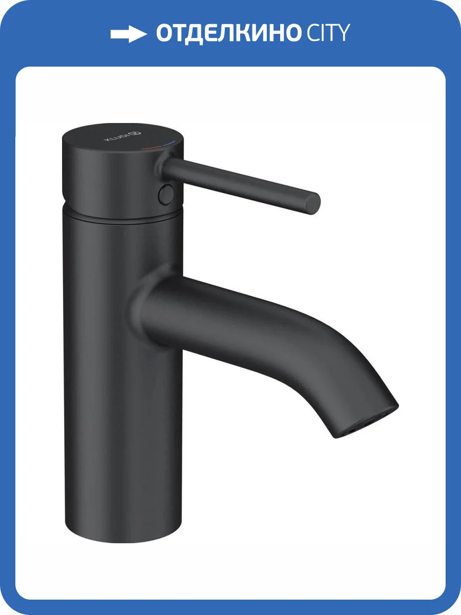 Смеситель для раковины Kludi Bozz 382723976 черный фото 4