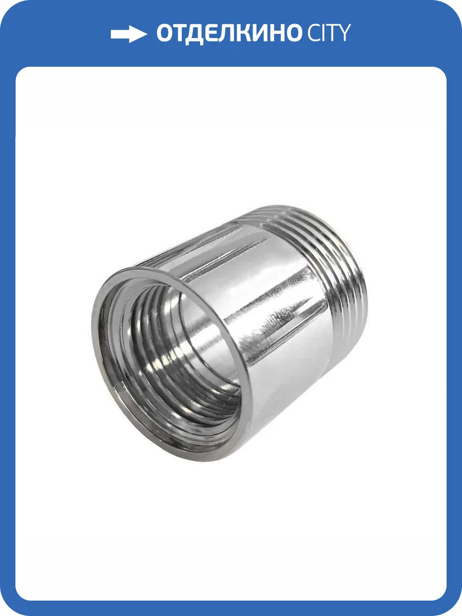 Переходники Rav Slezak MD0317 фото 2