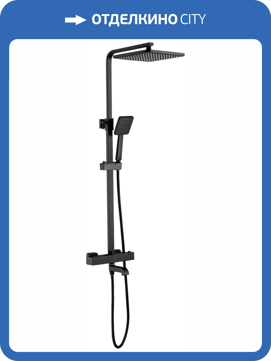 Душевая стойка ESKO Singapore Black STT5054 BL черная, с термостатом фото 3