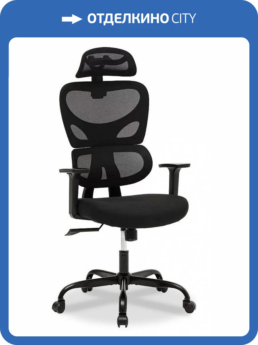 Кресло компьютерное Everprof Skill 18681, EP-skill-mesh-black Черный фото 6