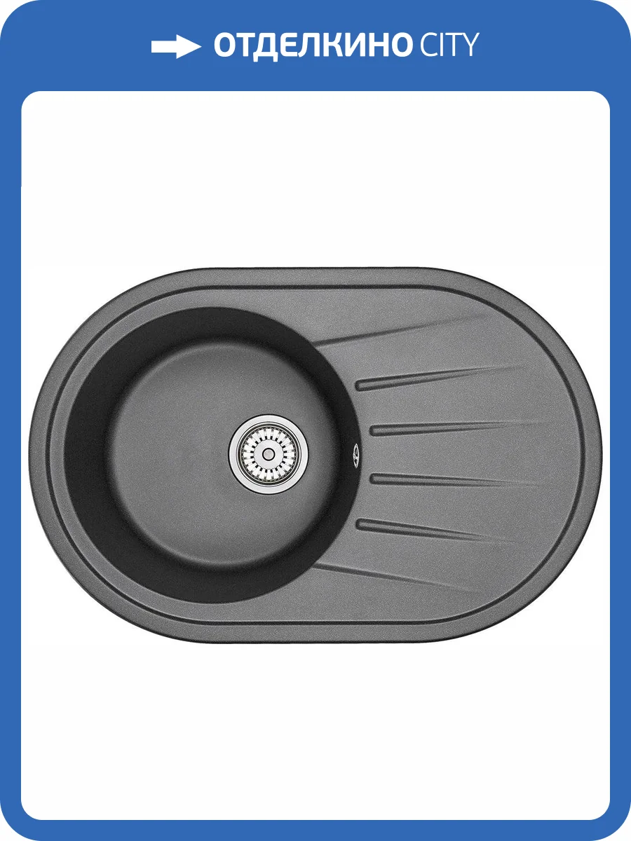 Мойка кухонная Granula Standart ST-7601 черная фото 9