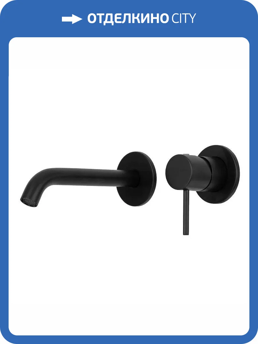 Смеситель для раковины Remer X-Style X15PNO черный матовый фото 3