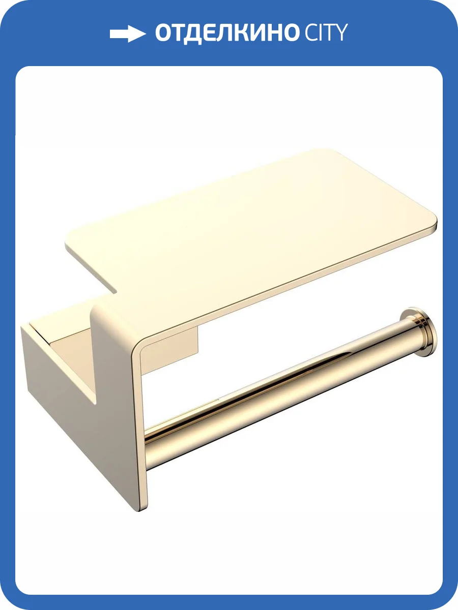 Держатель туалетной бумаги Boheme Q 10941-G с полкой для телефона фото 3