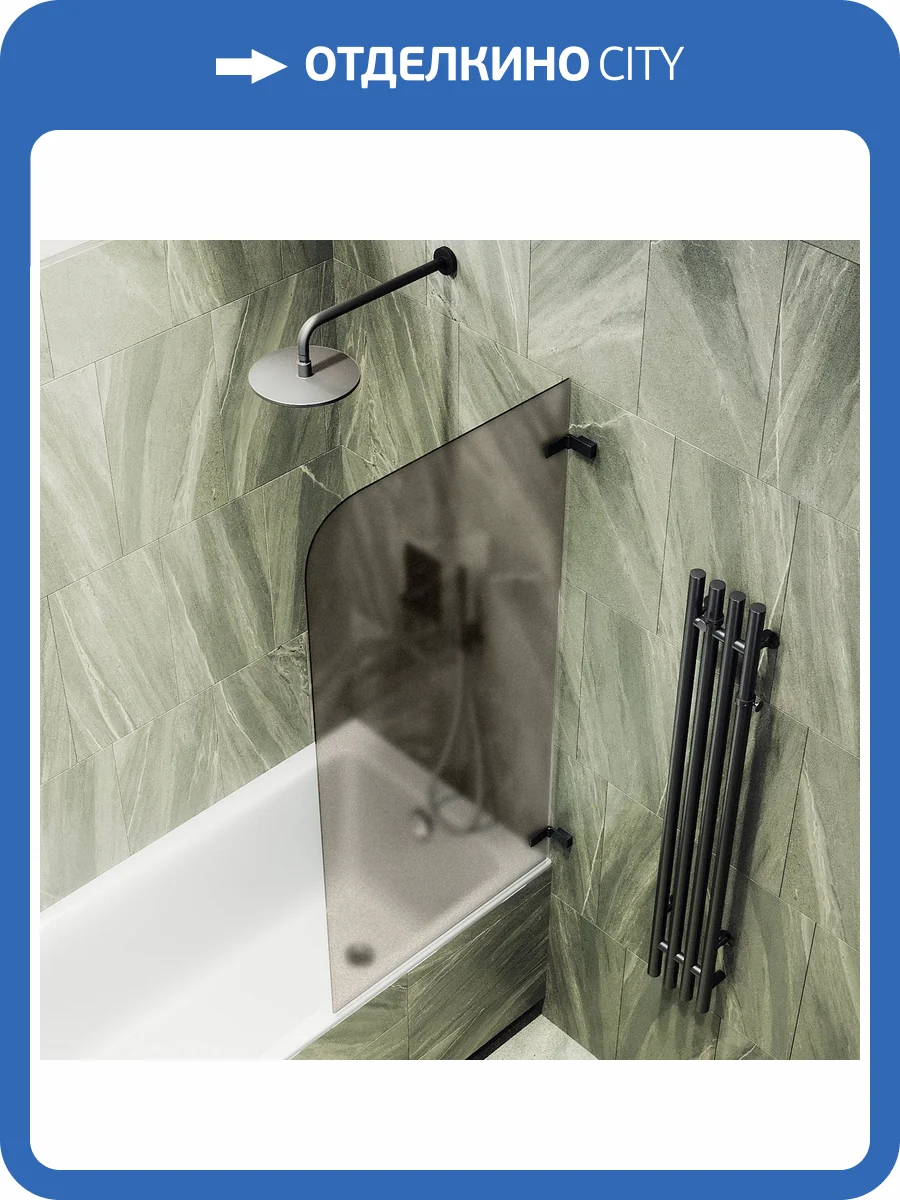 Шторка на ванну MaybahGlass MGV-649-6 40.5x140, поворотная, стекло графит матовый 6 мм, профиль черный фото 7