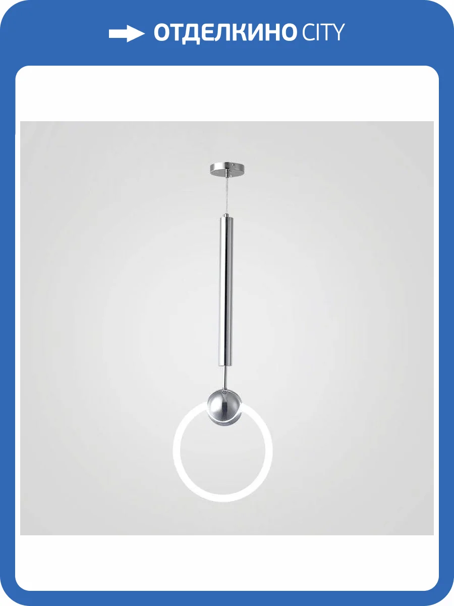 Подвесной светодиодный светильник Imperium Loft Ring 178413-26 фото 2