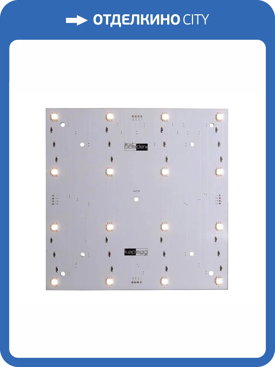 Модуль Deko-Light Modular Panel II 4x4 848006 фото 2
