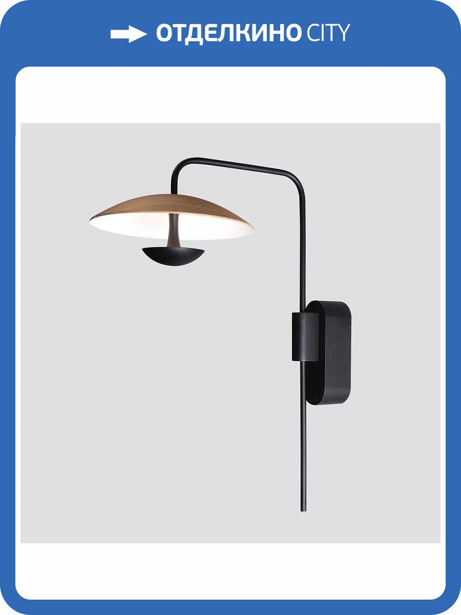 Настенный светильник DesignLed JY P0608 3404 фото 2