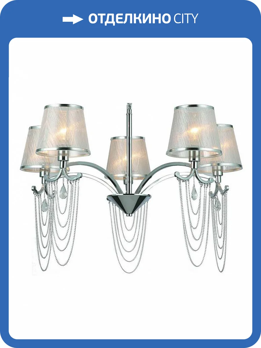 Подвесная люстра F-Promo Adorna 2855-5P фото 3