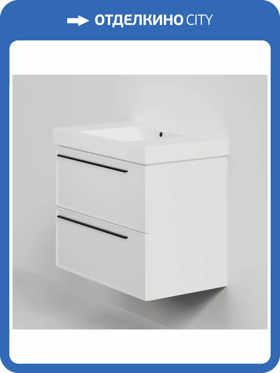 Тумба с раковиной La Fenice Elba Twin Bianco NFNC-01-ELB-B-80-2-3-80 белая матовая, 80 см фото 9