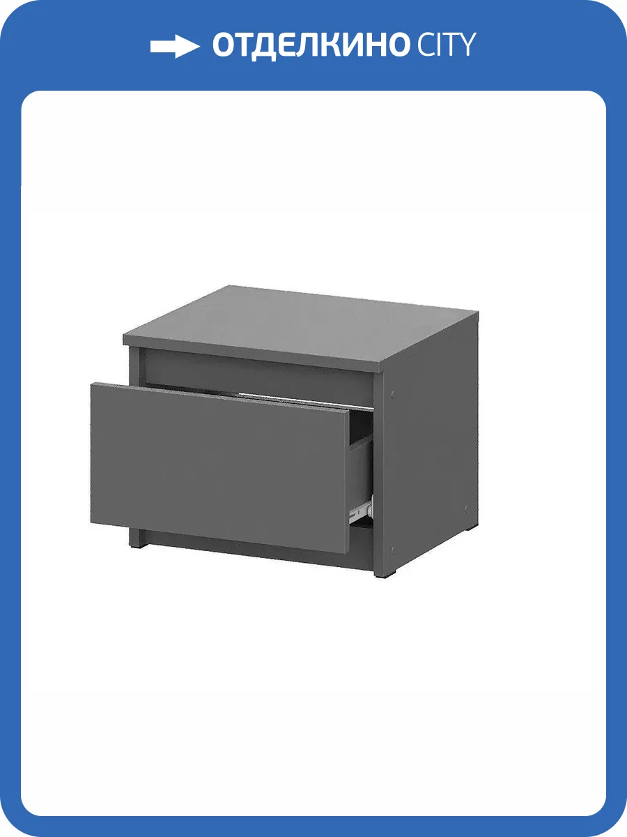 Тумба прикроватная Арника Денвер 00-00144780 графит серый фото 7