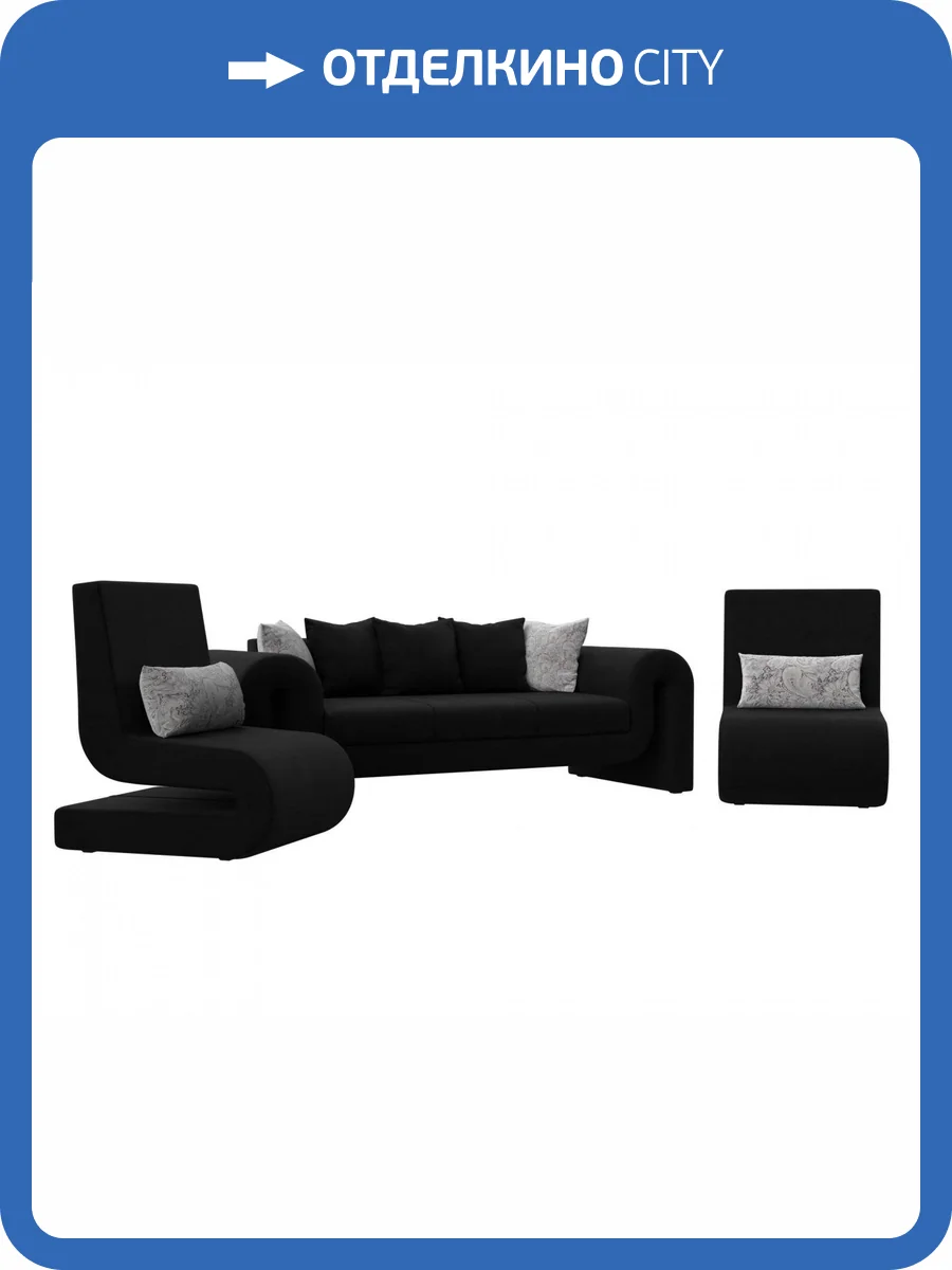Набор 1 Лига Диванов Волна 115649 Черный фото 8