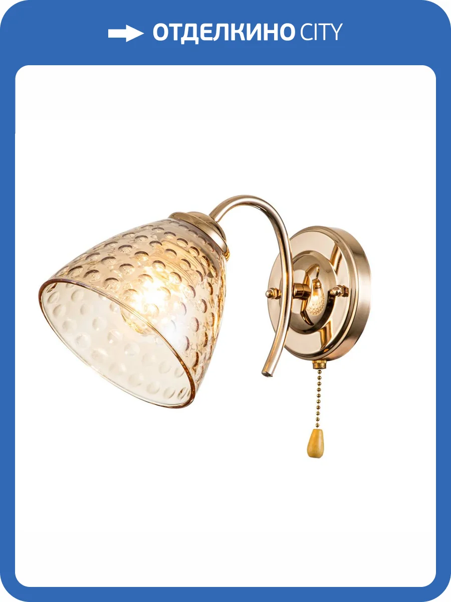 Бра Escada Freesia 658/1A Gold фото 2