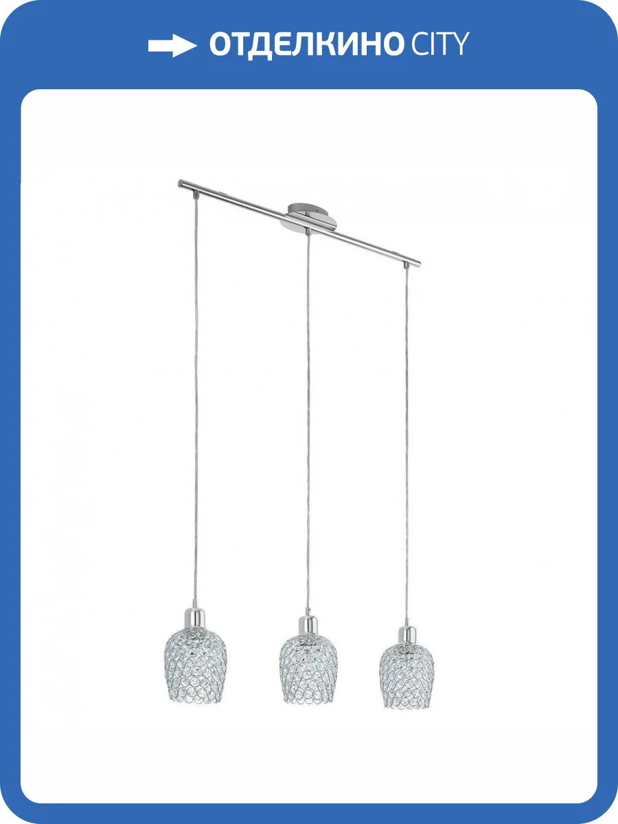 Подвесной светильник Eglo Bonares 1 94897 фото 2