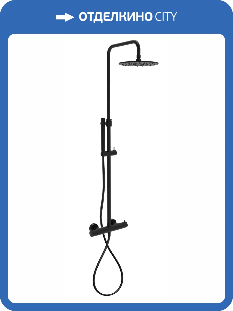 Душевая стойка Paffoni Mini Birillo ZCOL638LIQNO фото 4