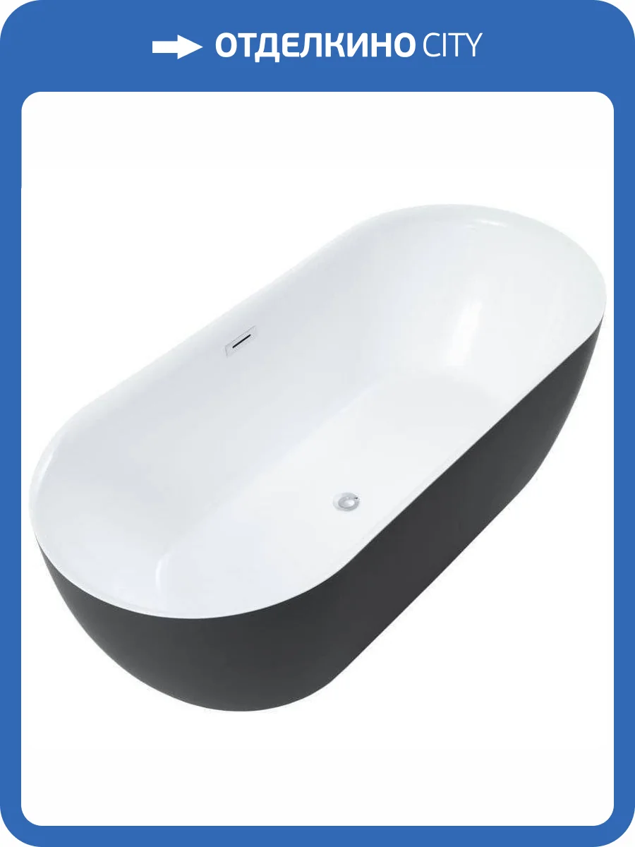 Акриловая ванна Aquanet Delight 289723 170x78 черная матовая фото 7