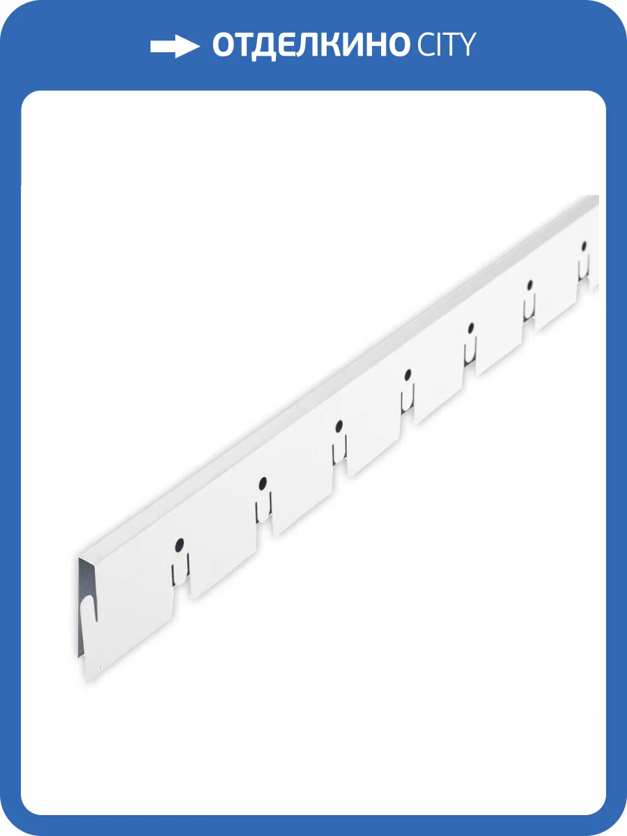 Рейка Албес Grigliato-E направляющая 50x50 h40 b10 белый матовый L=0.6 фото 2