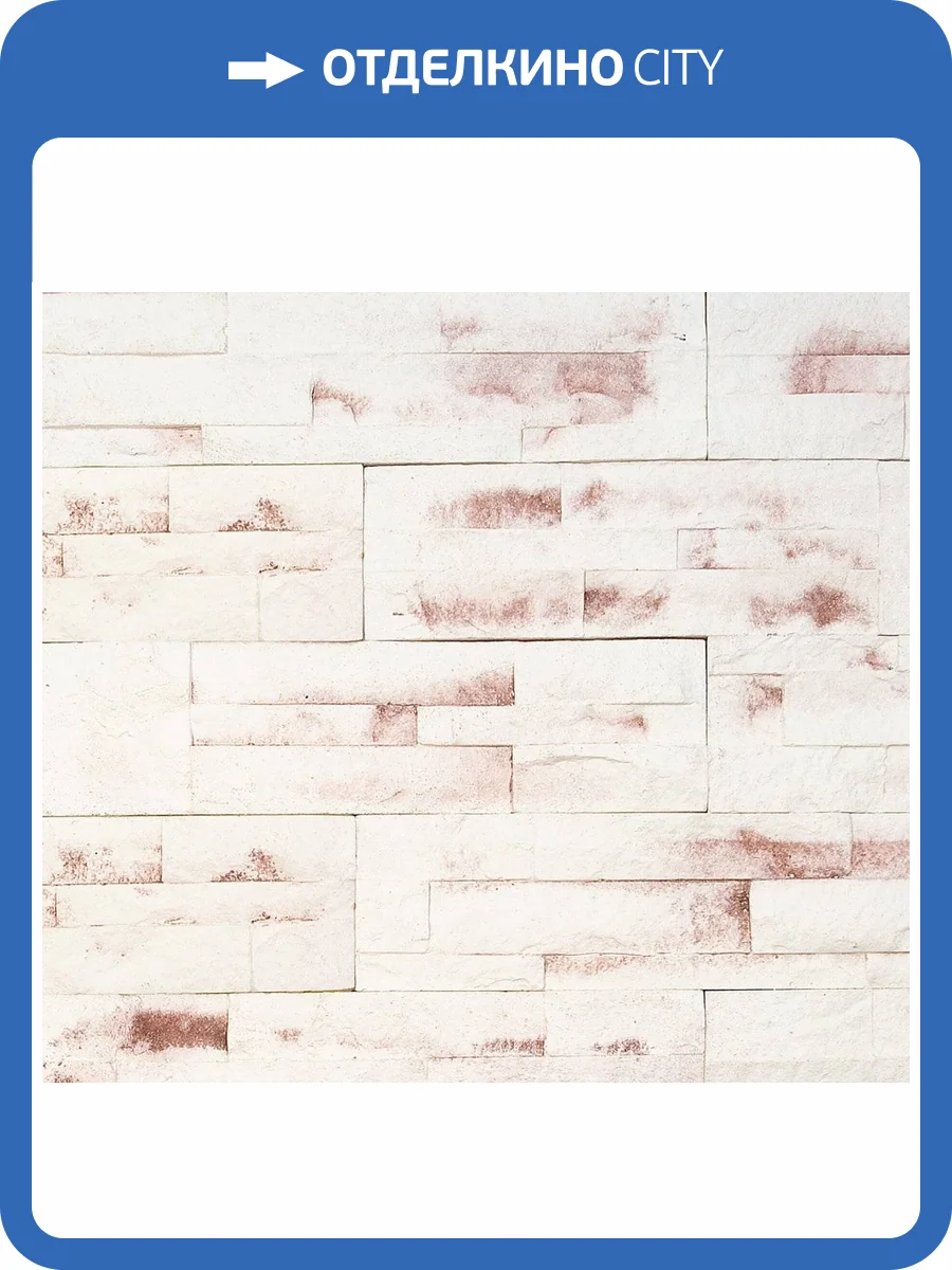 Искусственный гипсовый камень Касавага Кварцит 717 16.5x8.5 фото 2