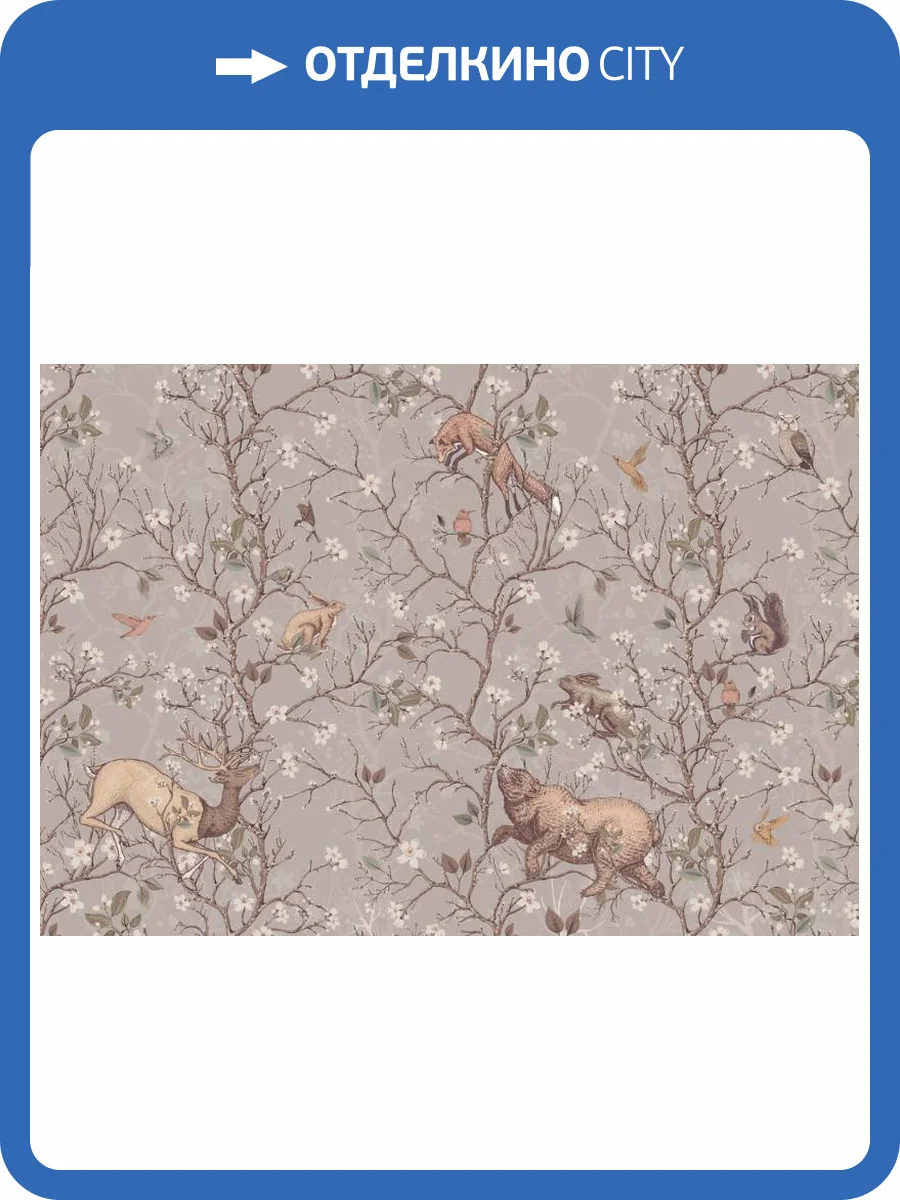 3D Фотообои Artegrafico «Сказочная иллюстрация с животными в розовом оттенке» FN-026 акварель фото 2