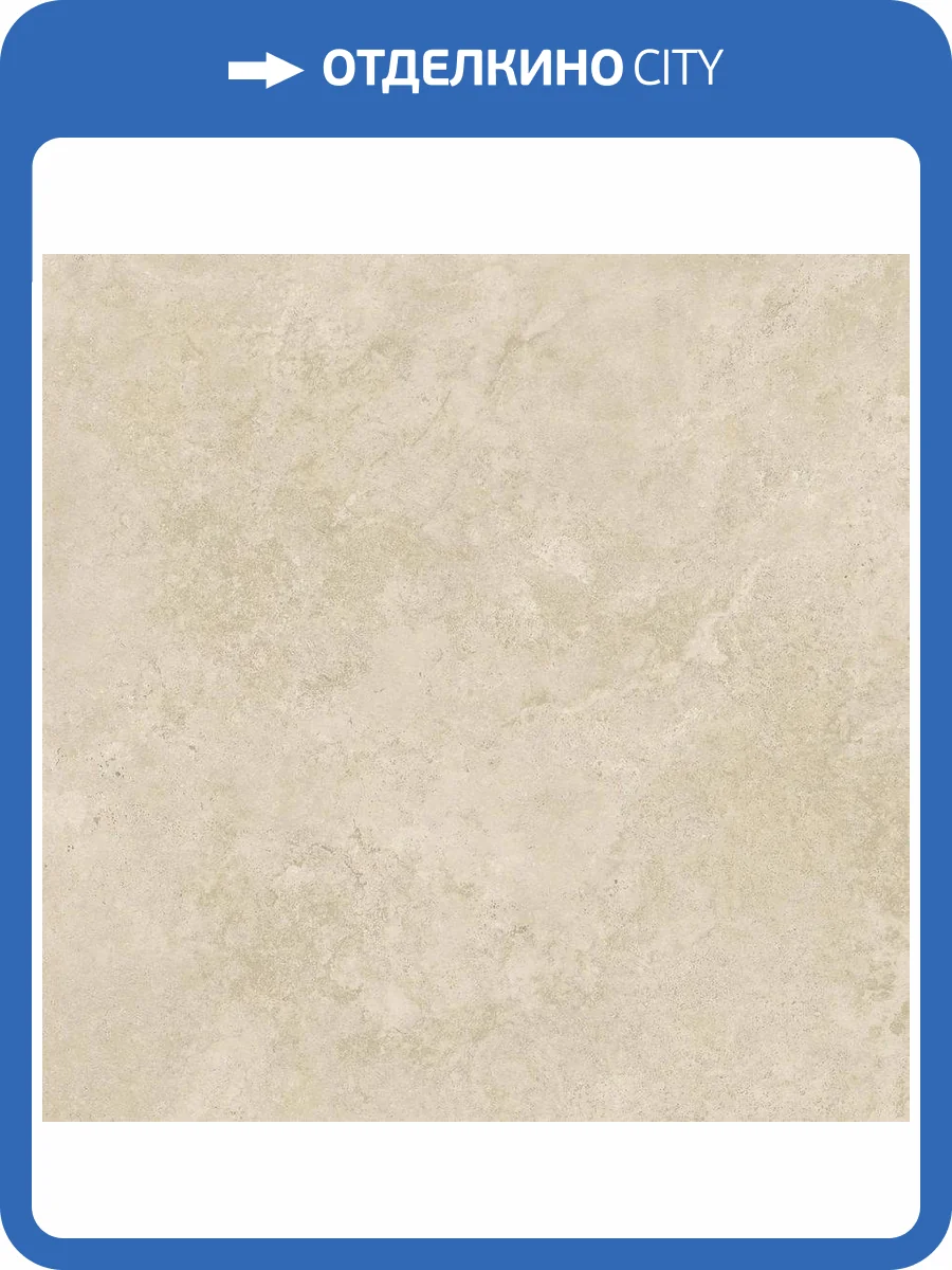 Керамогранит Atlas Concorde Marvel Travertine A8WW Pearl Cross 120x120 фото 2