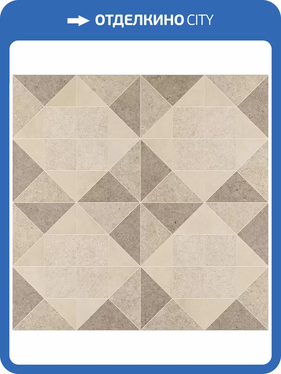 Мозаика Atlas Concorde Boost Stone A7DO Cube Warm Mosaico 30x30 фото 12