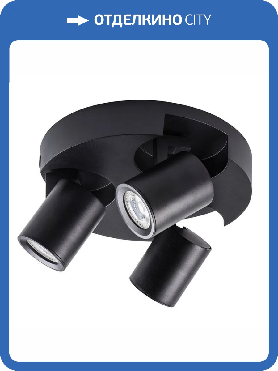 Спот Kanlux LAURIN EL-3O B 29127 фото 3