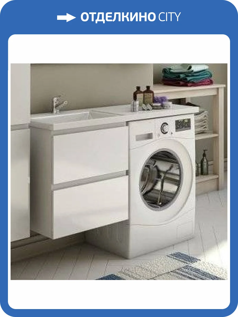 Тумба с раковиной Эстет Dallas Luxe 110 подвесная, 2 ящика, под стиральную машину, L фото 5