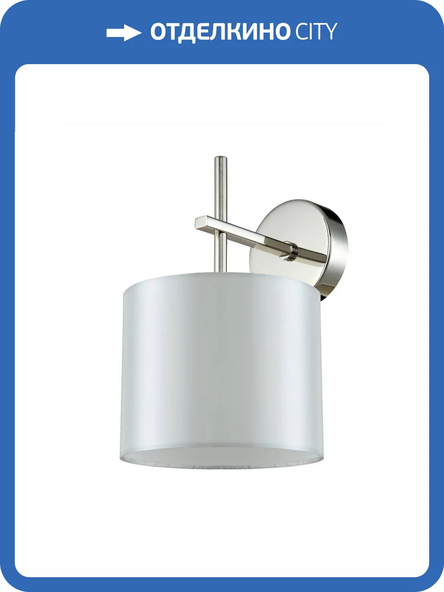 Бра Crystal Lux Sergio AP1 Nickel фото 5