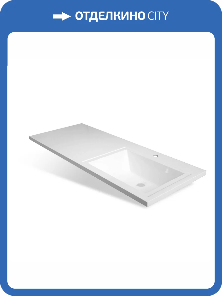 Раковина Эстет Даллас ФР-00014935 правая, 120 см, белая матовая фото 4