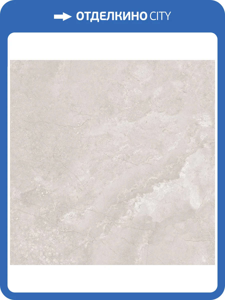 Керамогранит Global Tile Piemonte GT606011701MCR Серый 60x60 фото 3