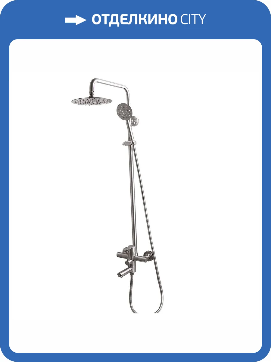 Душевая стойка Fashun A52401-1 сатин фото 3