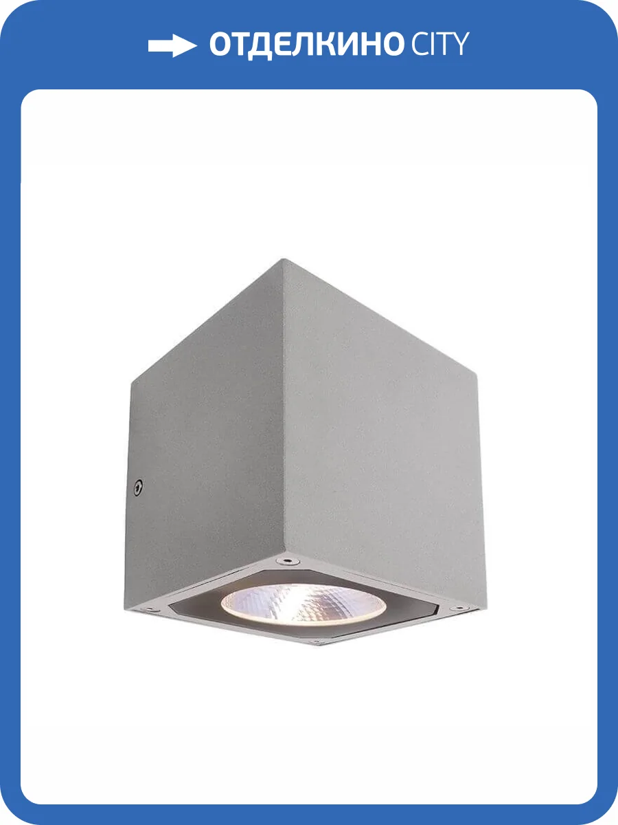 Уличный настенный светильник Deko-Light Cubodo II Double SG 731019 фото 2