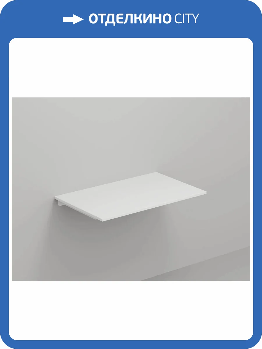 Столешница под раковину Salini Costa 200121M 800х500 фото 7