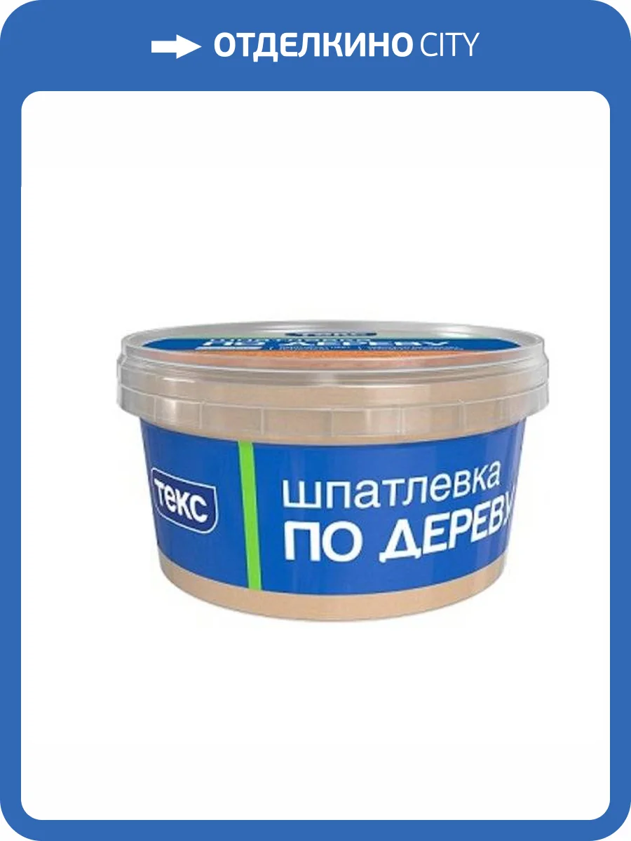 ТЕКС ПРОФИ шпатлевка по дереву универсальная, акриловая, сосна (0,75кг) фото 2