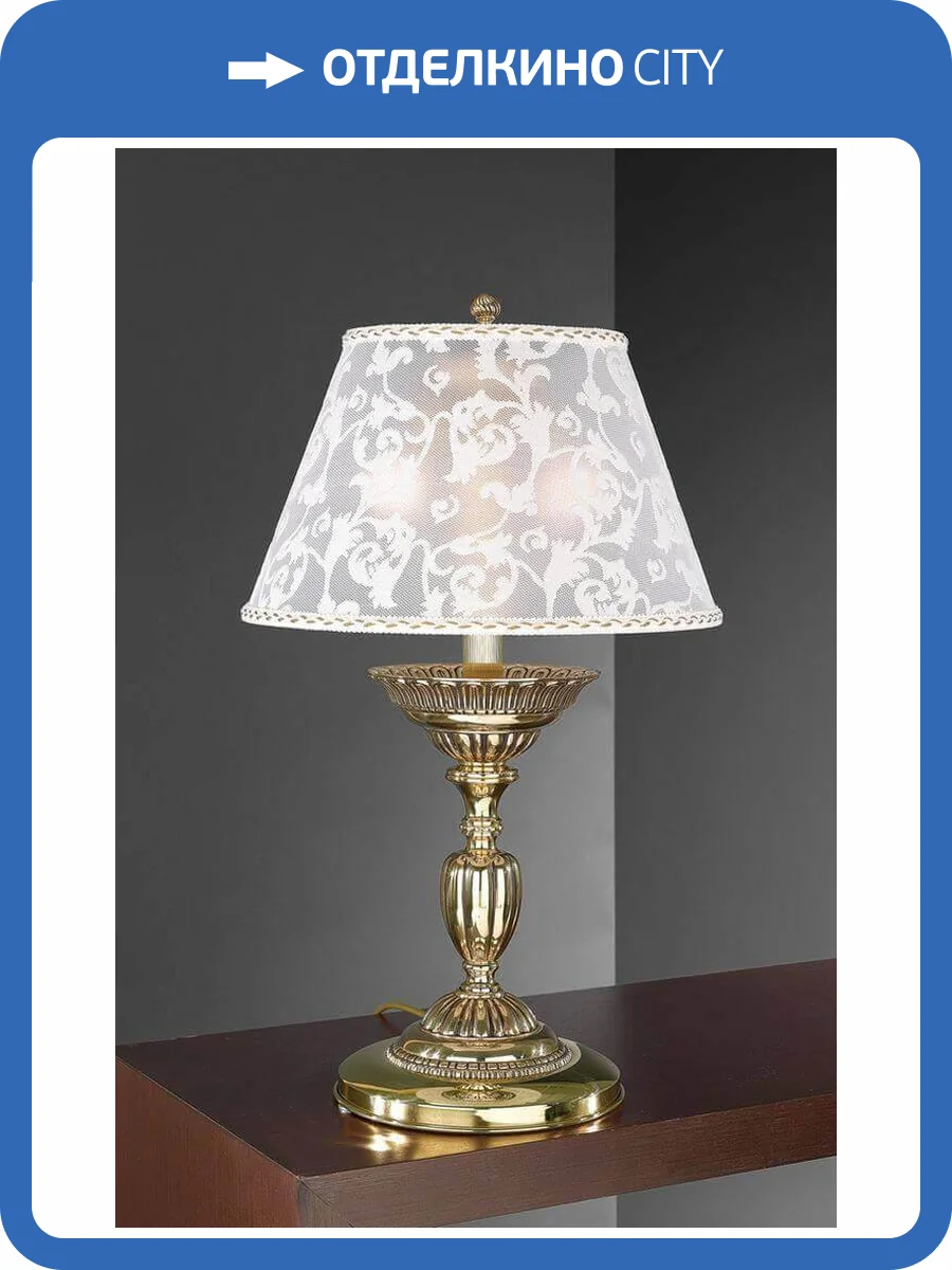 Настольная лампа Reccagni Angelo P 8370 G фото 2