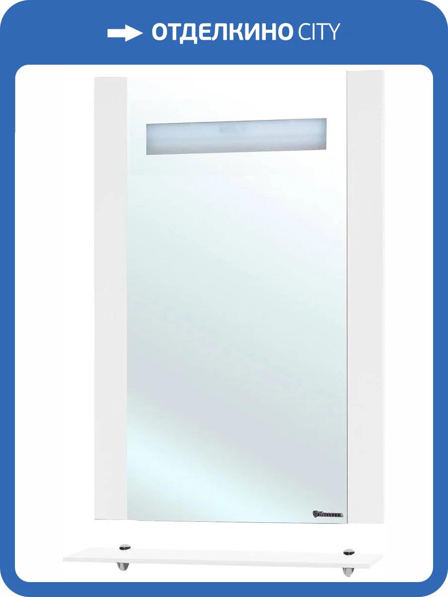 Зеркало Bellezza Берта подвесная 60 белое, с полкой фото 3