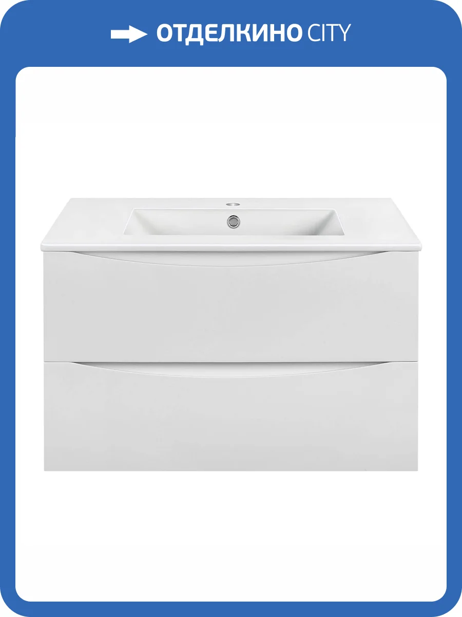 Тумба под раковину Vincea Mia VMC-2MC800GW 800 подвесная, 2 выкатных ящика soft close, G.White фото 7