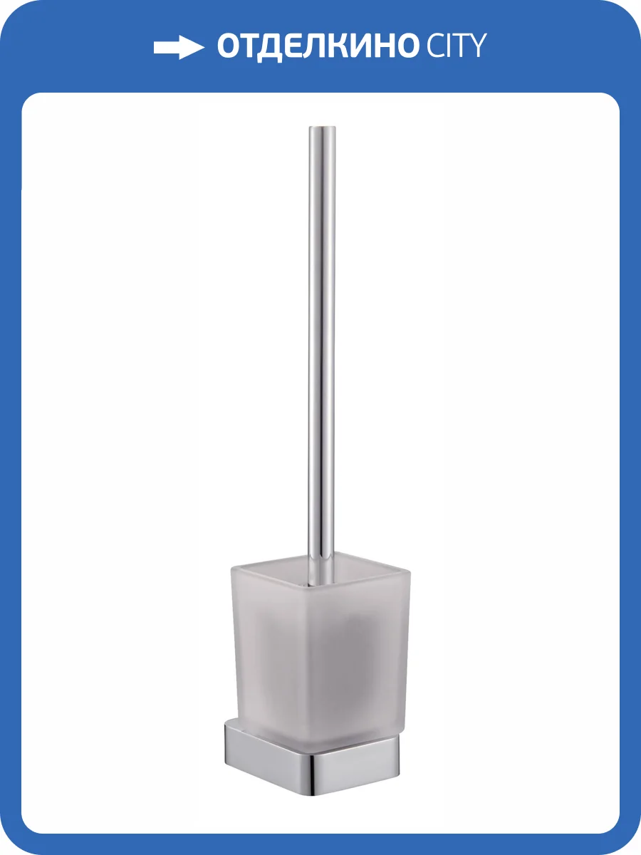 Ершик Wonzon & Woghand WW-9529 хром фото 3