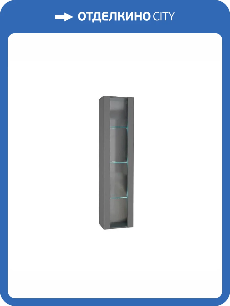 Шкаф навесной НК-Мебель Point тип-41 00-00162877 серый графит фото 3