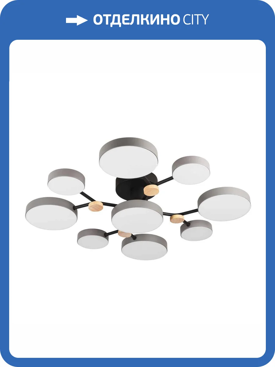 Потолочный светильник LED4U L3201-780 GR фото 8