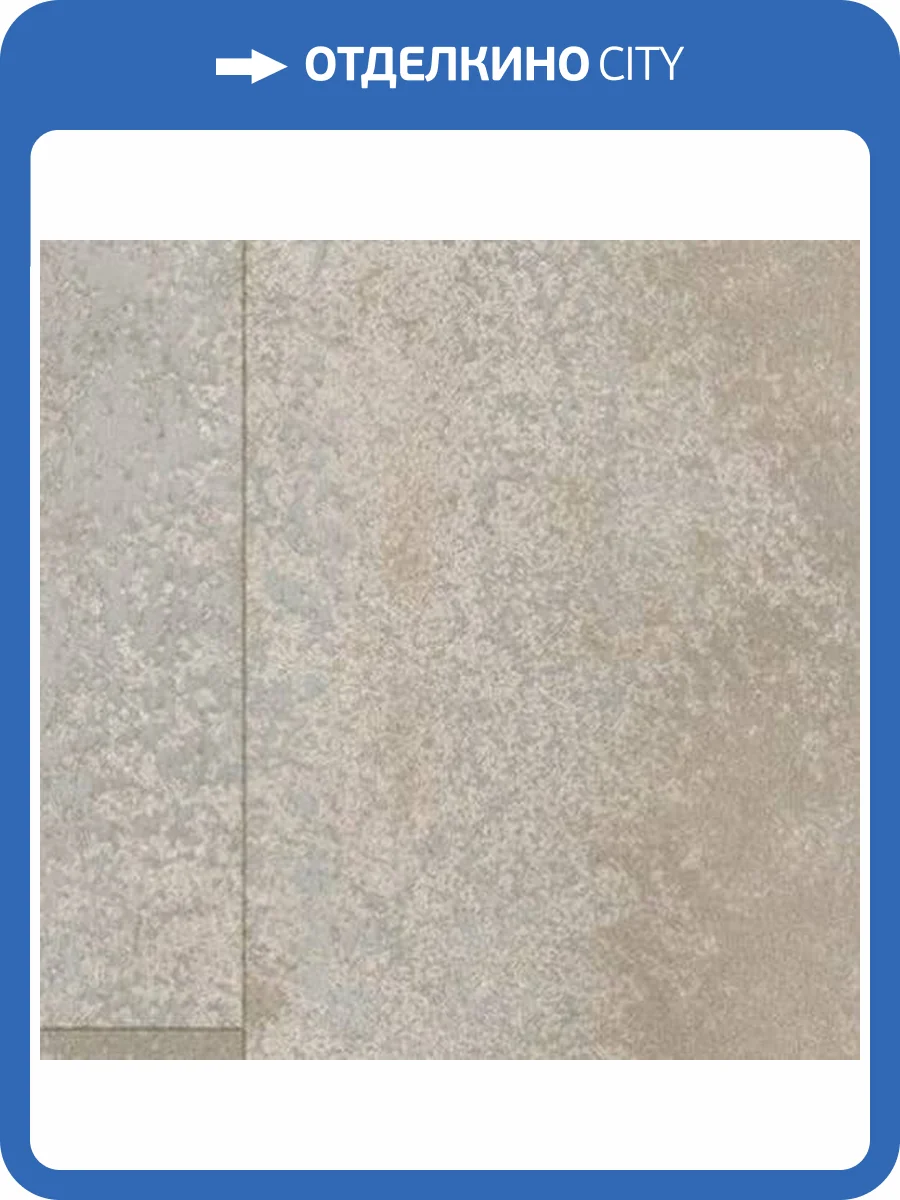 SPC Ламинат Offwood Stone 4/33 4V Эльбрус 610x305 фото 2