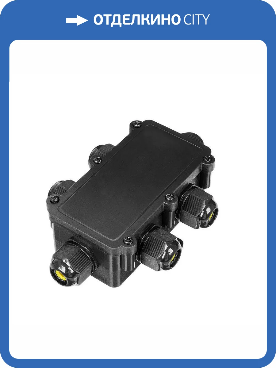 Герметичный соединитель Wolta WTB-WBQ/02B фото 3