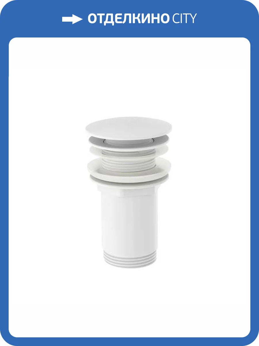 Слив для раковины Ravak X01799 белый матовый фото 5