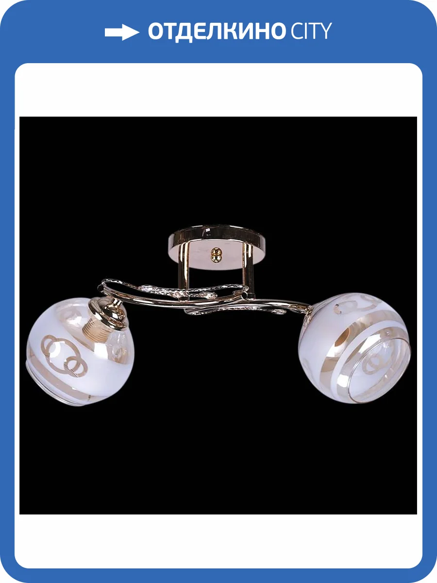 Потолочный светильник Reluce 15008-0.3-02 фото 2