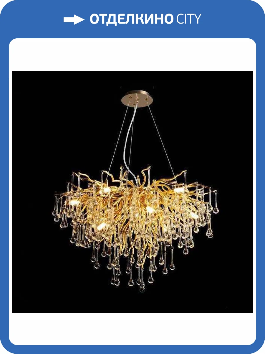 Подвесная люстра Imperium Loft Marian 205821-26 фото 5