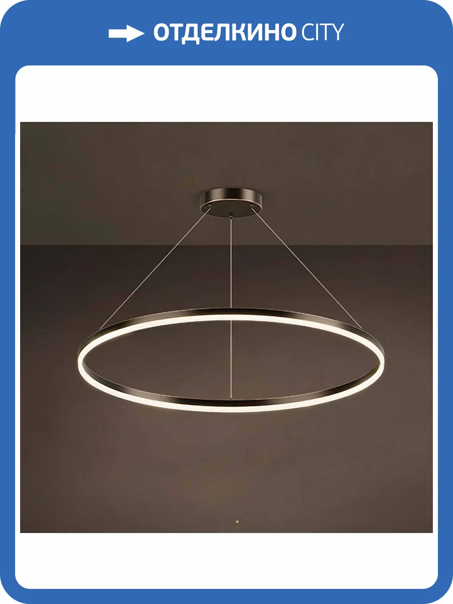 Подвесной светодиодный светильник Imperium Loft Cruise One Lux 204624-23 фото 4