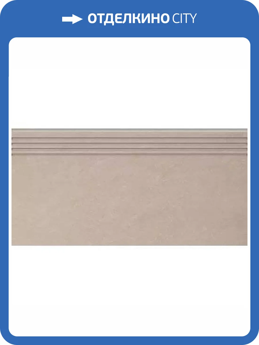 Ступень Grasaro Pietra Naturale Crystal G-600/PR/st01 29.4x60 фото 7