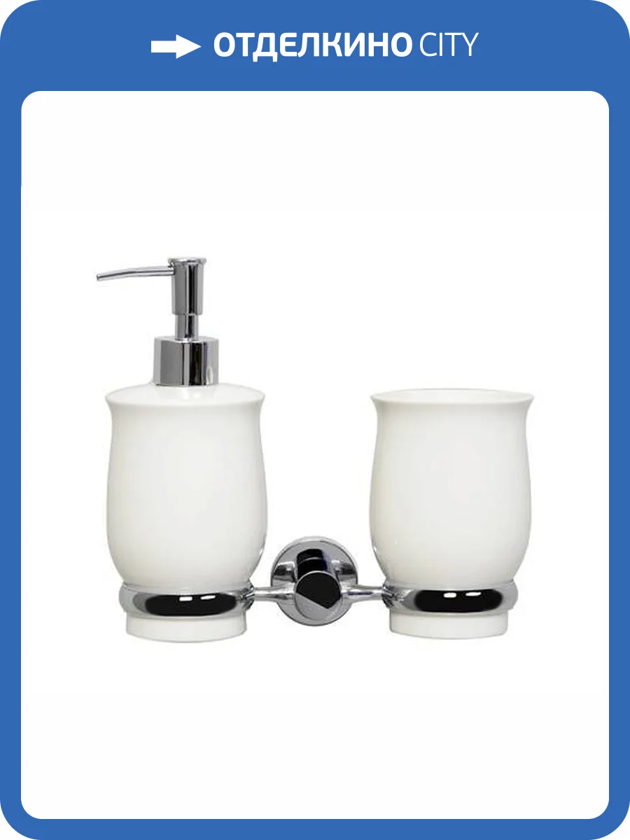 Держатель со стакананом и дозатором Wasserkraft K-24289 хром фото 4