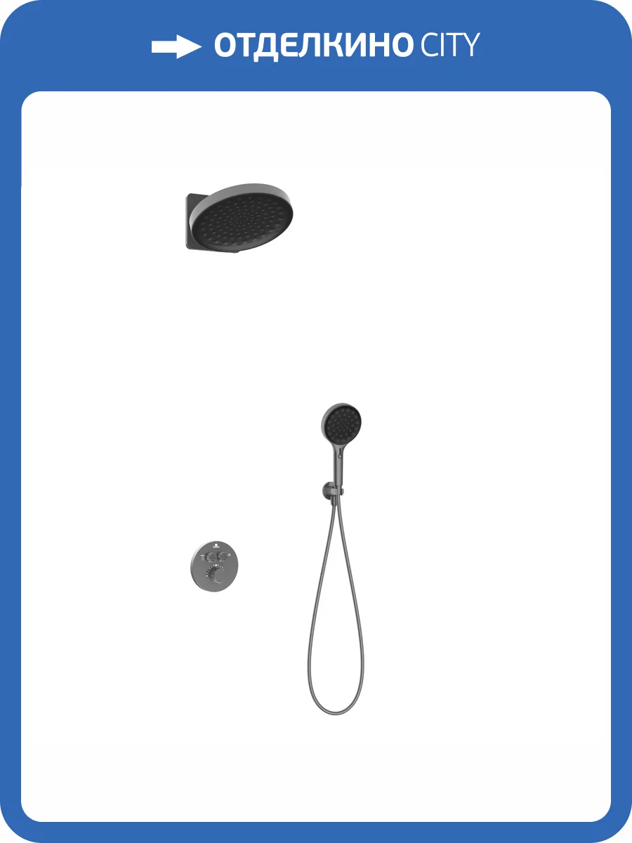 Душевой комплект Vincea Inspire VSFW-3I22MT3GM вороненая сталь, встраиваемый, с термостатом фото 24