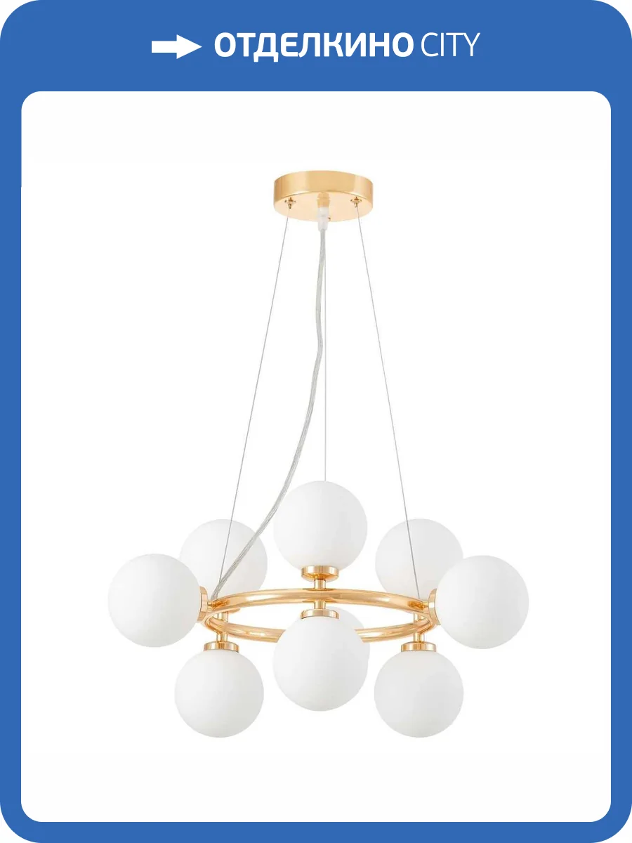 Подвесной светильник Lumina Deco Marsiada LDP 6033-9 FGD фото 2